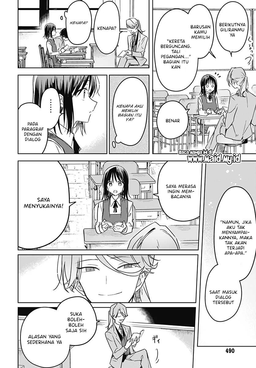 Hana wa Saku, Shura no Gotoku Chapter 10 Gambar 37