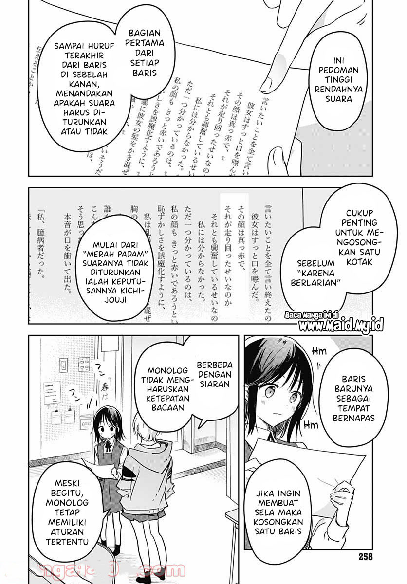 Hana wa Saku, Shura no Gotoku Chapter 09 Gambar 22