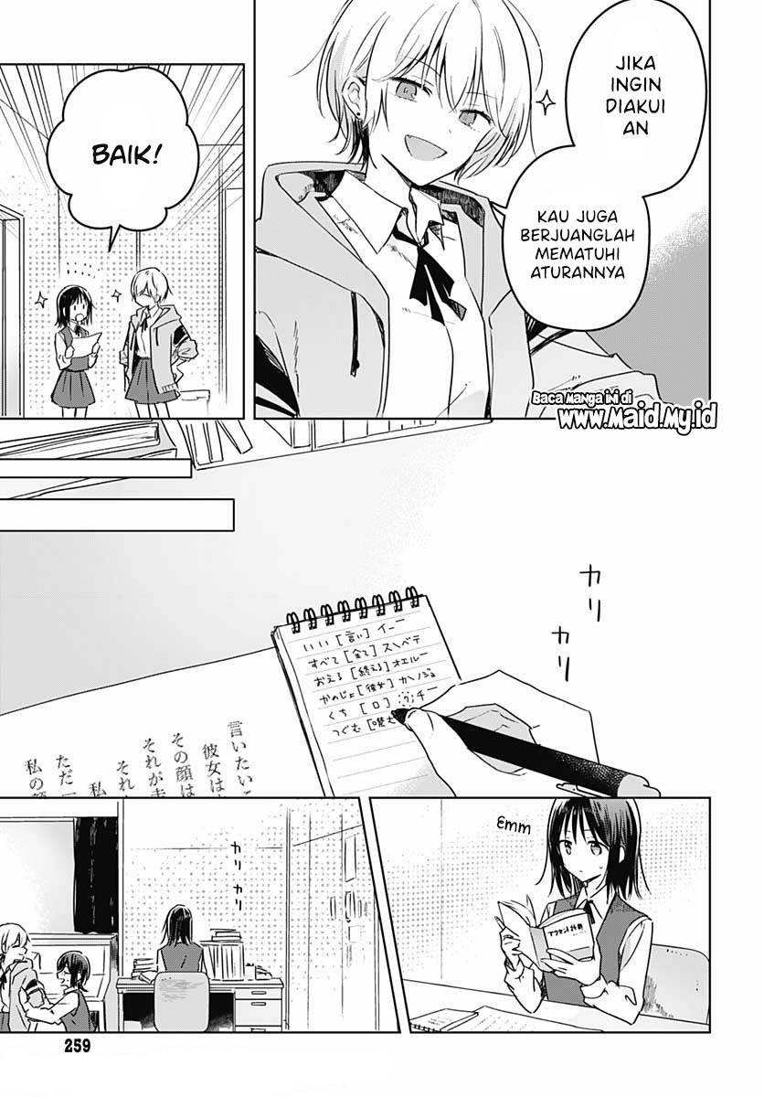 Hana wa Saku, Shura no Gotoku Chapter 09 Gambar 23