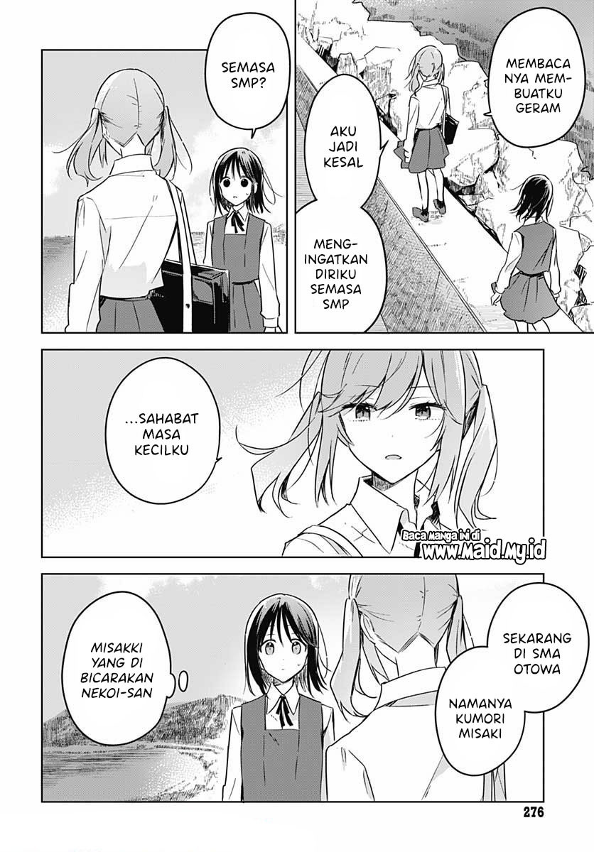Hana wa Saku, Shura no Gotoku Chapter 09 Gambar 40