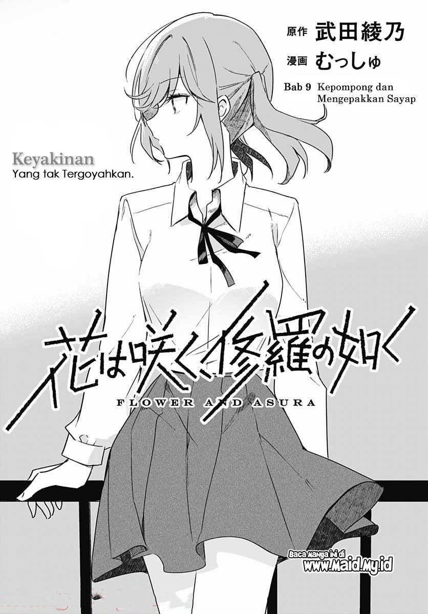 Hana wa Saku, Shura no Gotoku Chapter 09 Gambar 5