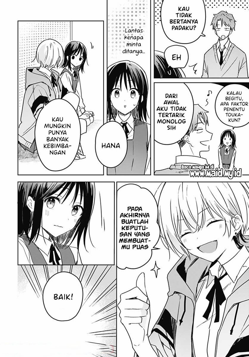 Hana wa Saku, Shura no Gotoku Chapter 08 Gambar 11