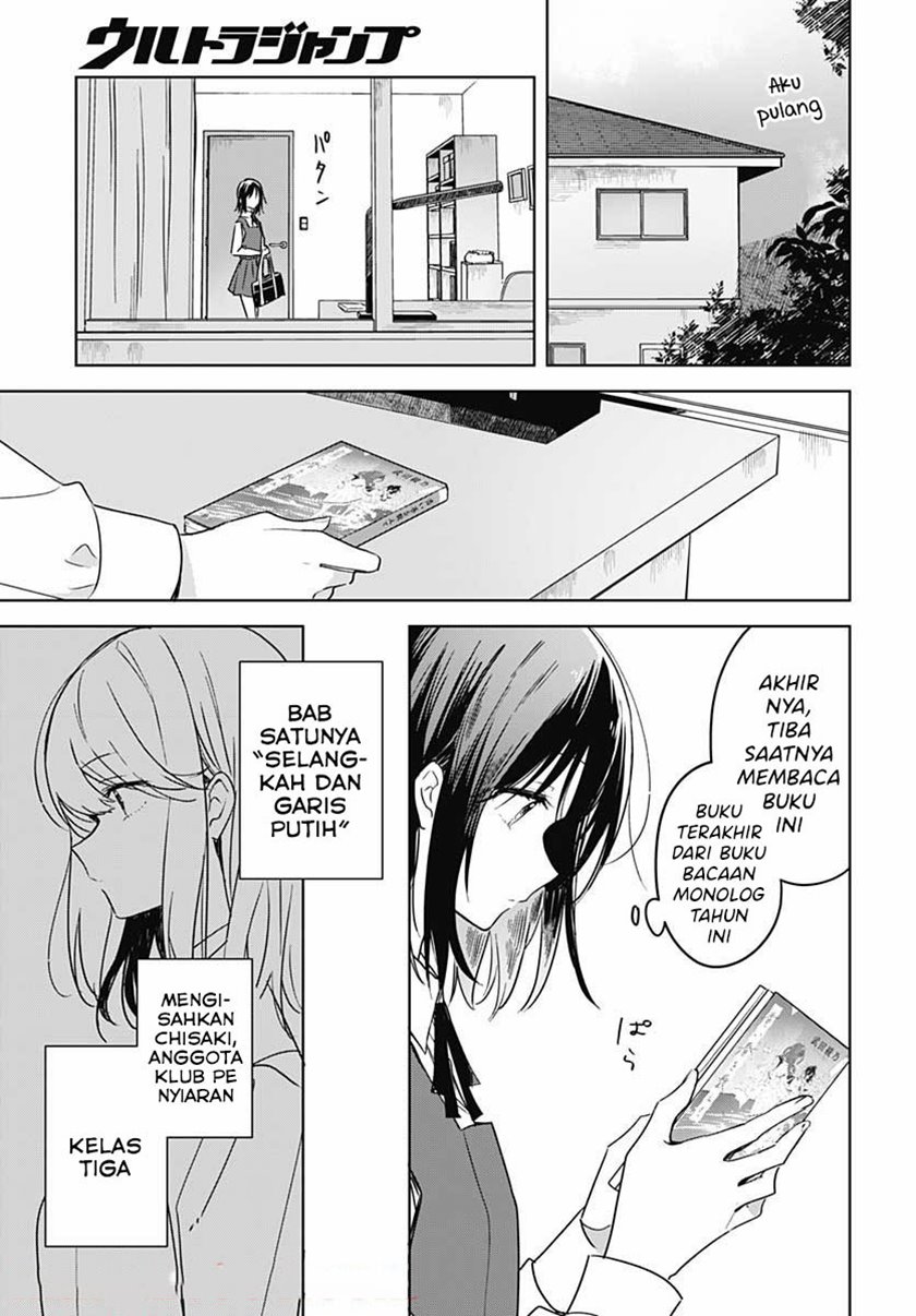 Hana wa Saku, Shura no Gotoku Chapter 08 Gambar 12