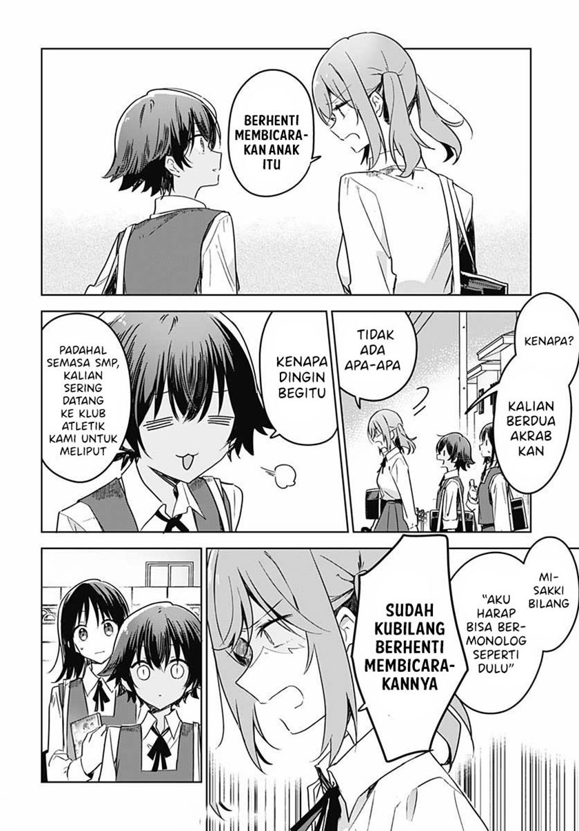 Hana wa Saku, Shura no Gotoku Chapter 08 Gambar 26