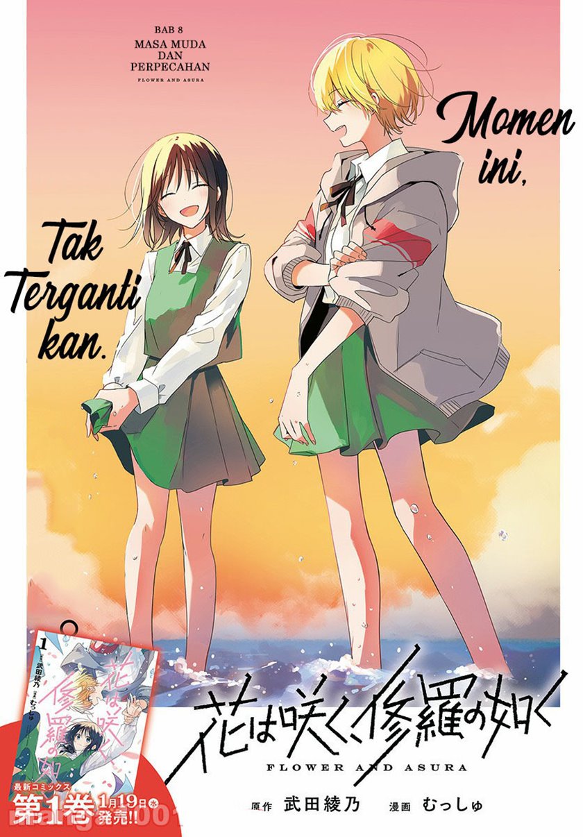 Hana wa Saku, Shura no Gotoku Chapter 08 Gambar 3