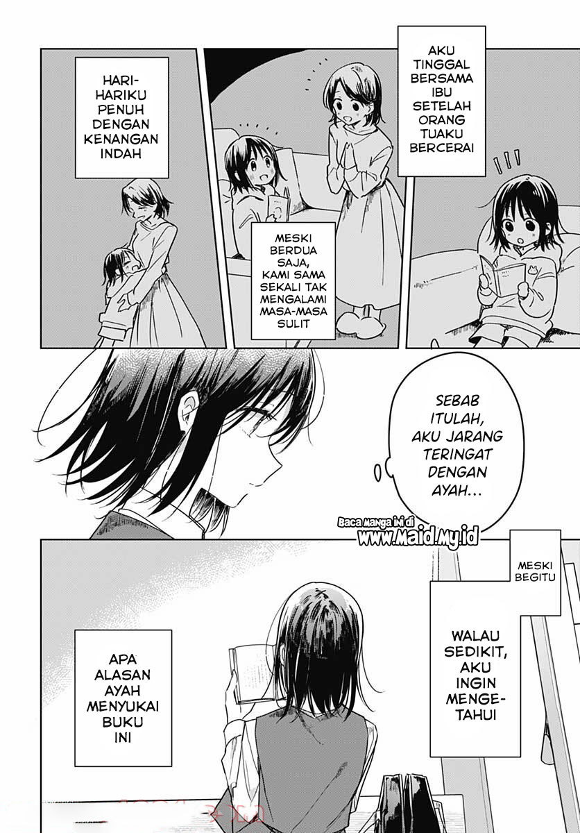 Hana wa Saku, Shura no Gotoku Chapter 07 Gambar 12