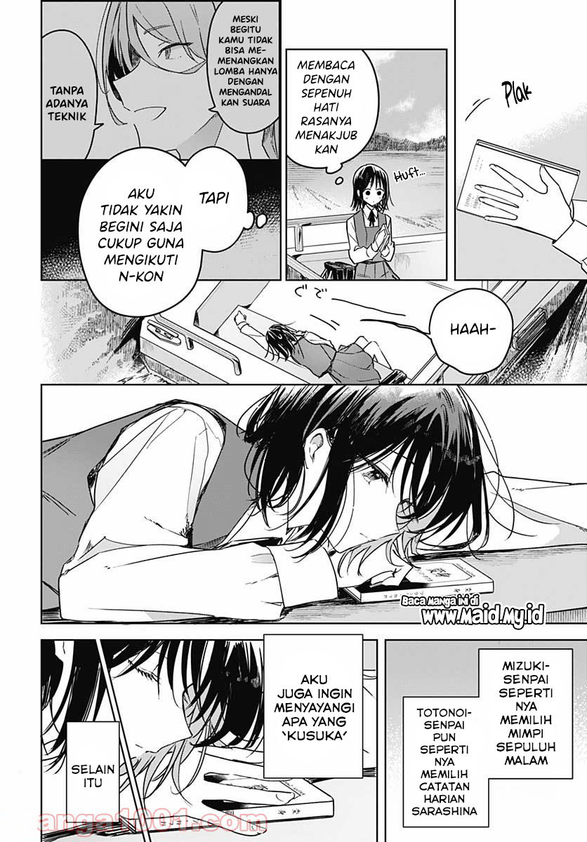 Hana wa Saku, Shura no Gotoku Chapter 07 Gambar 18