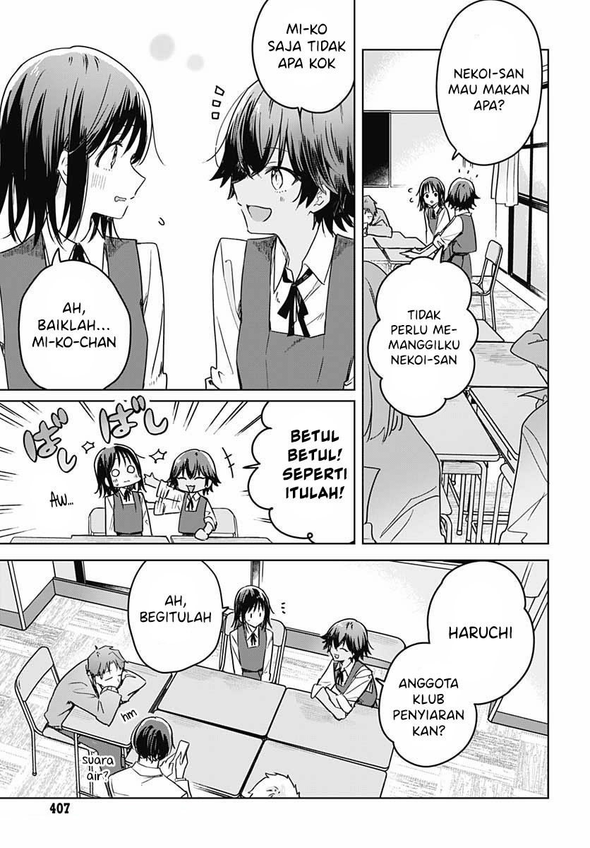 Hana wa Saku, Shura no Gotoku Chapter 07 Gambar 23