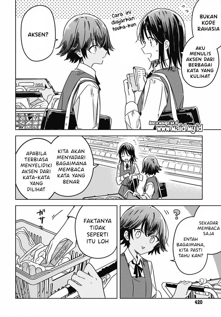 Hana wa Saku, Shura no Gotoku Chapter 07 Gambar 36