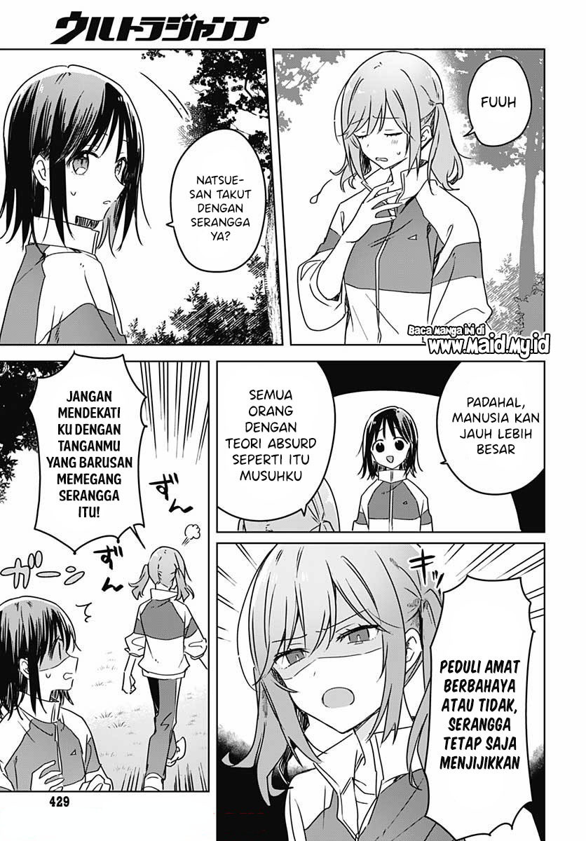 Hana wa Saku, Shura no Gotoku Chapter 07 Gambar 45