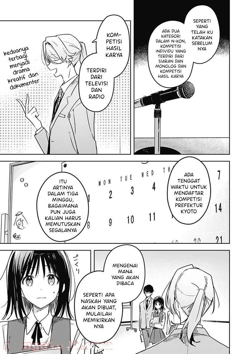 Hana wa Saku, Shura no Gotoku Chapter 07 Gambar 7