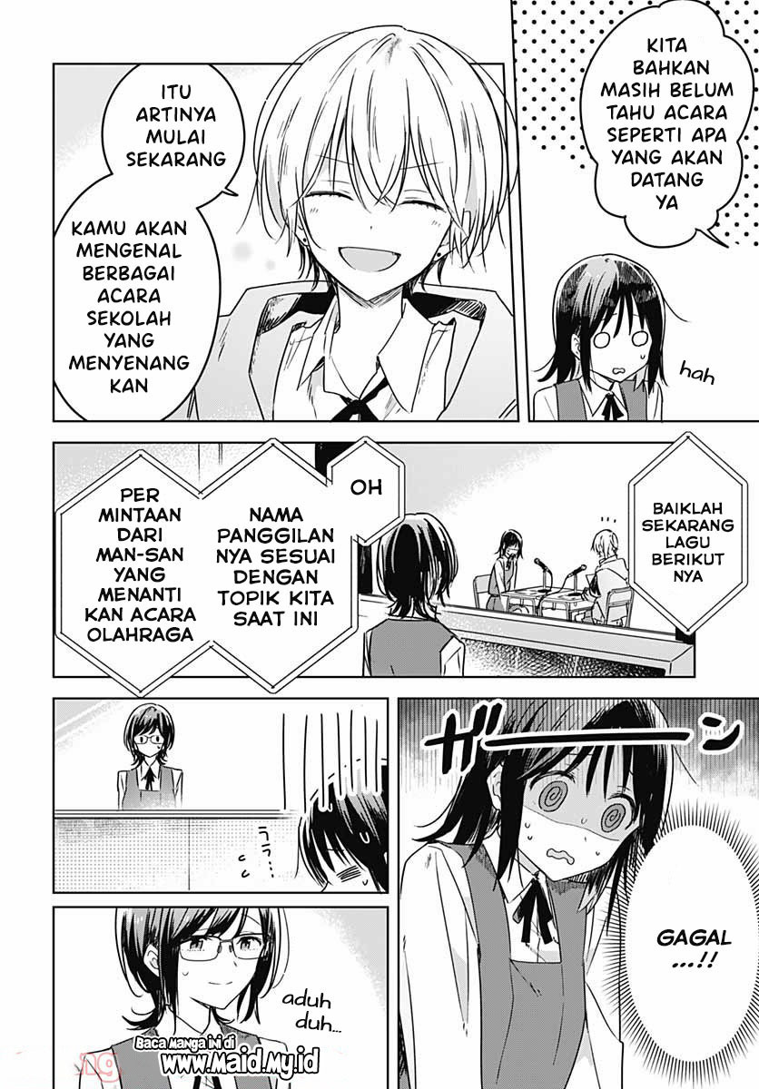 Hana wa Saku, Shura no Gotoku Chapter 06 Gambar 16