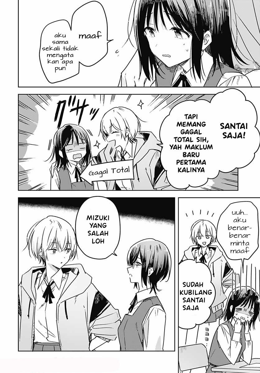 Hana wa Saku, Shura no Gotoku Chapter 06 Gambar 18