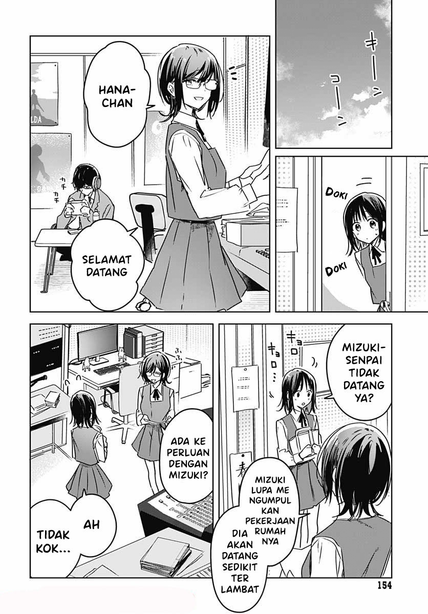 Hana wa Saku, Shura no Gotoku Chapter 06 Gambar 28