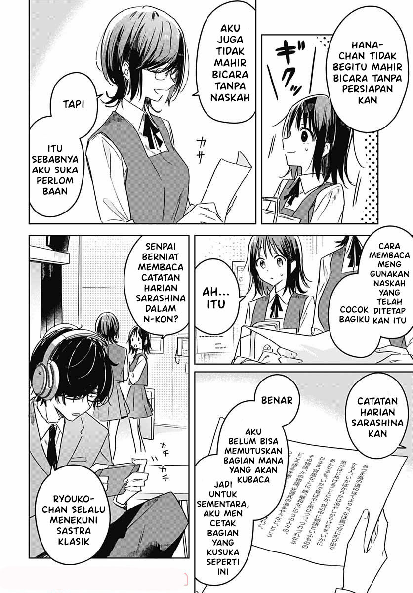 Hana wa Saku, Shura no Gotoku Chapter 06 Gambar 30