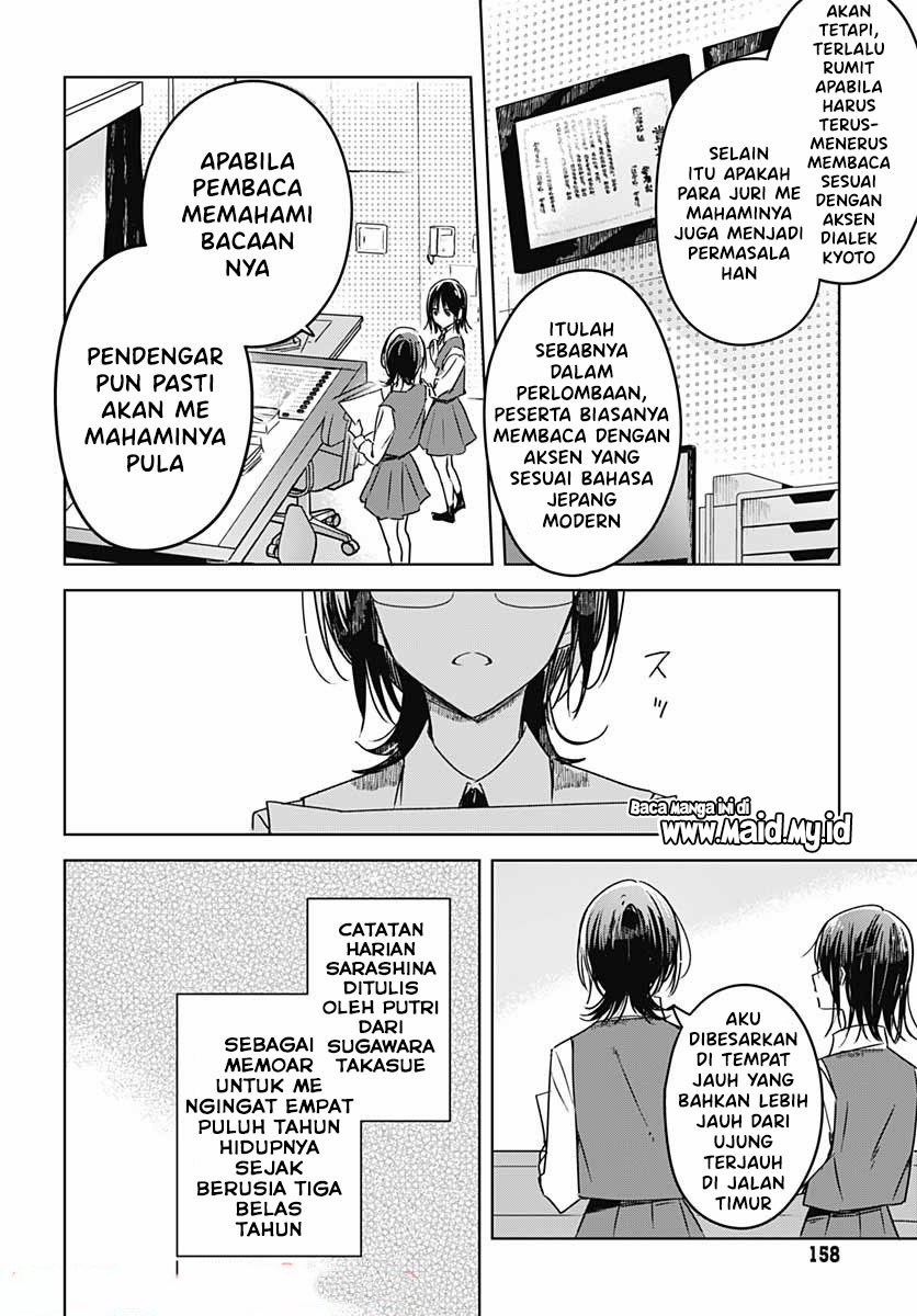 Hana wa Saku, Shura no Gotoku Chapter 06 Gambar 32