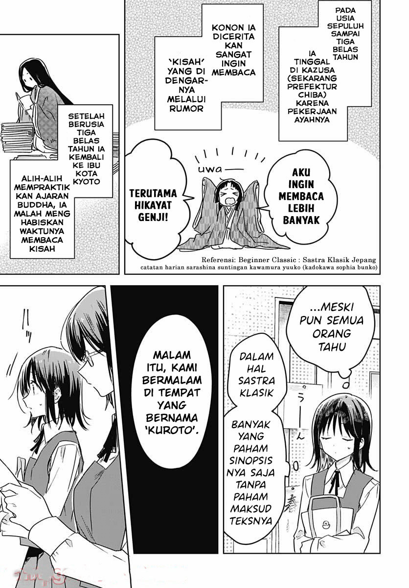 Hana wa Saku, Shura no Gotoku Chapter 06 Gambar 33