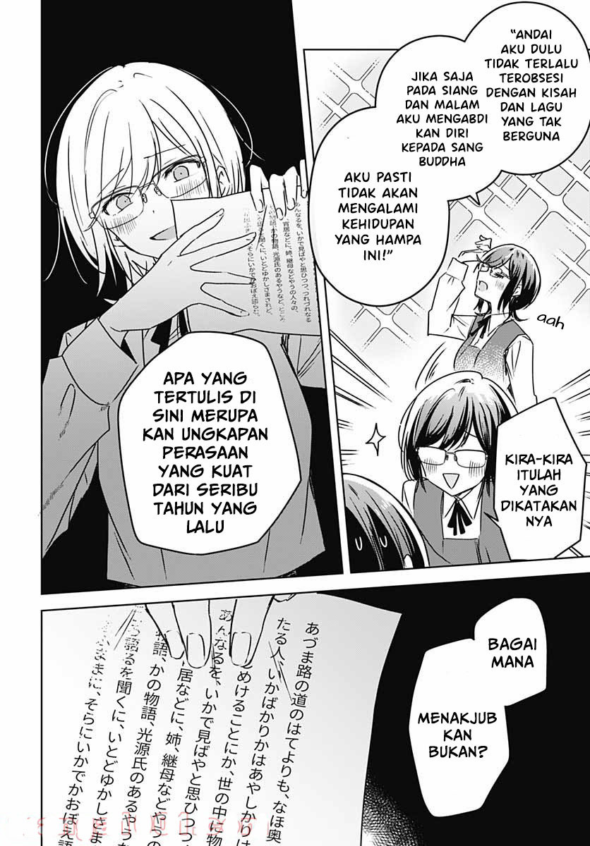 Hana wa Saku, Shura no Gotoku Chapter 06 Gambar 42
