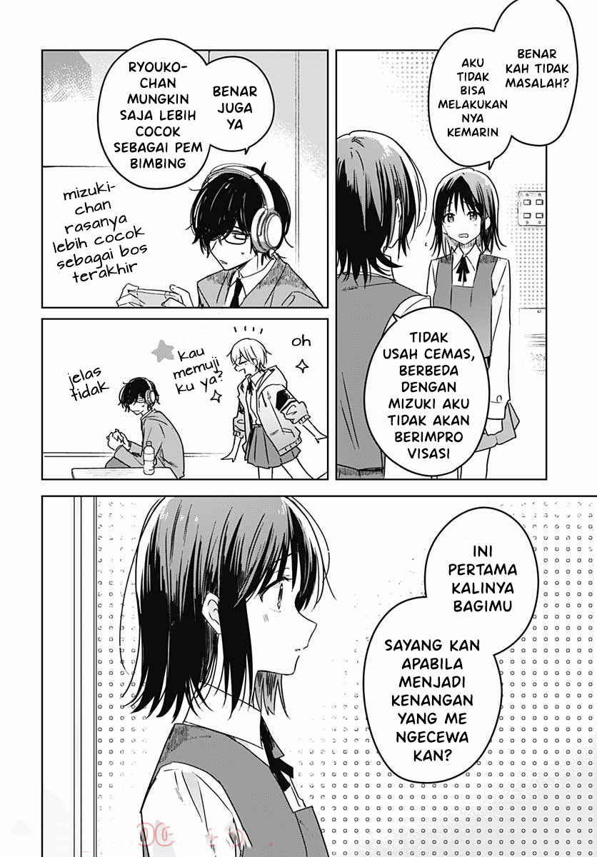 Hana wa Saku, Shura no Gotoku Chapter 06 Gambar 46