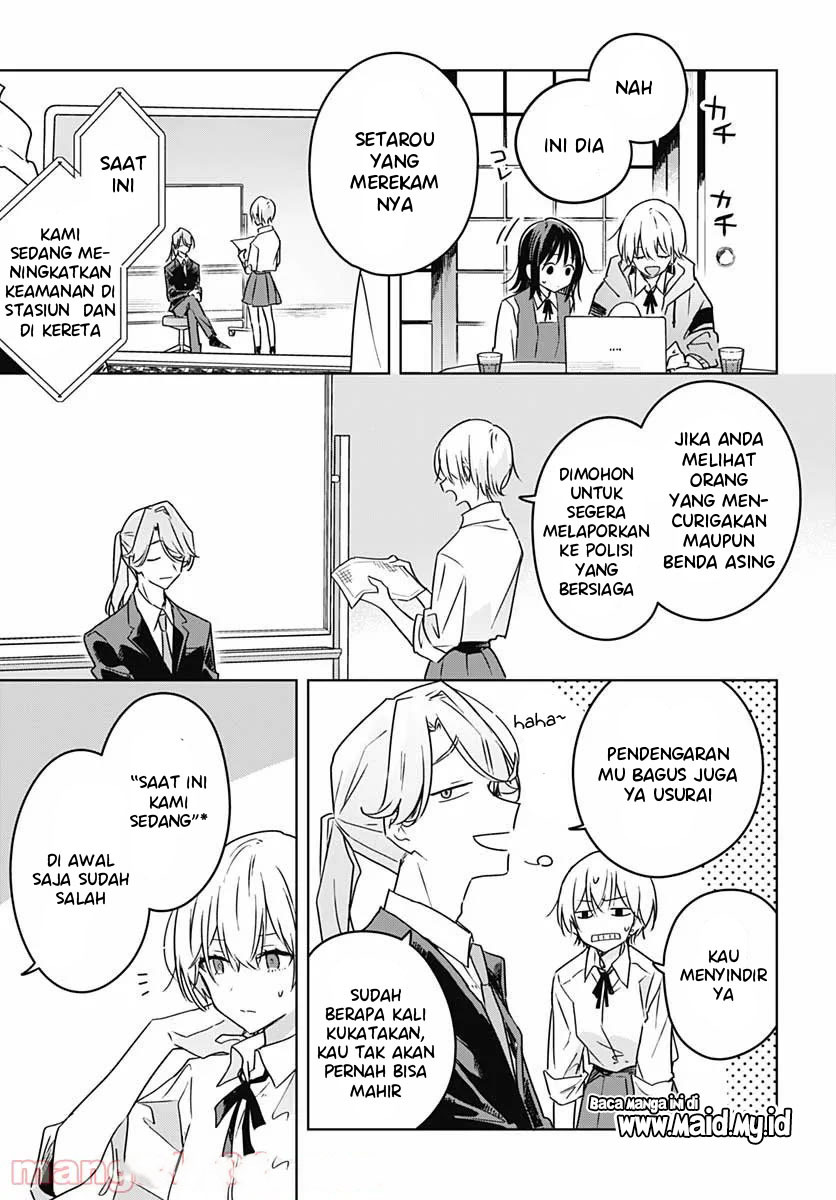 Hana wa Saku, Shura no Gotoku Chapter 05 Gambar 15