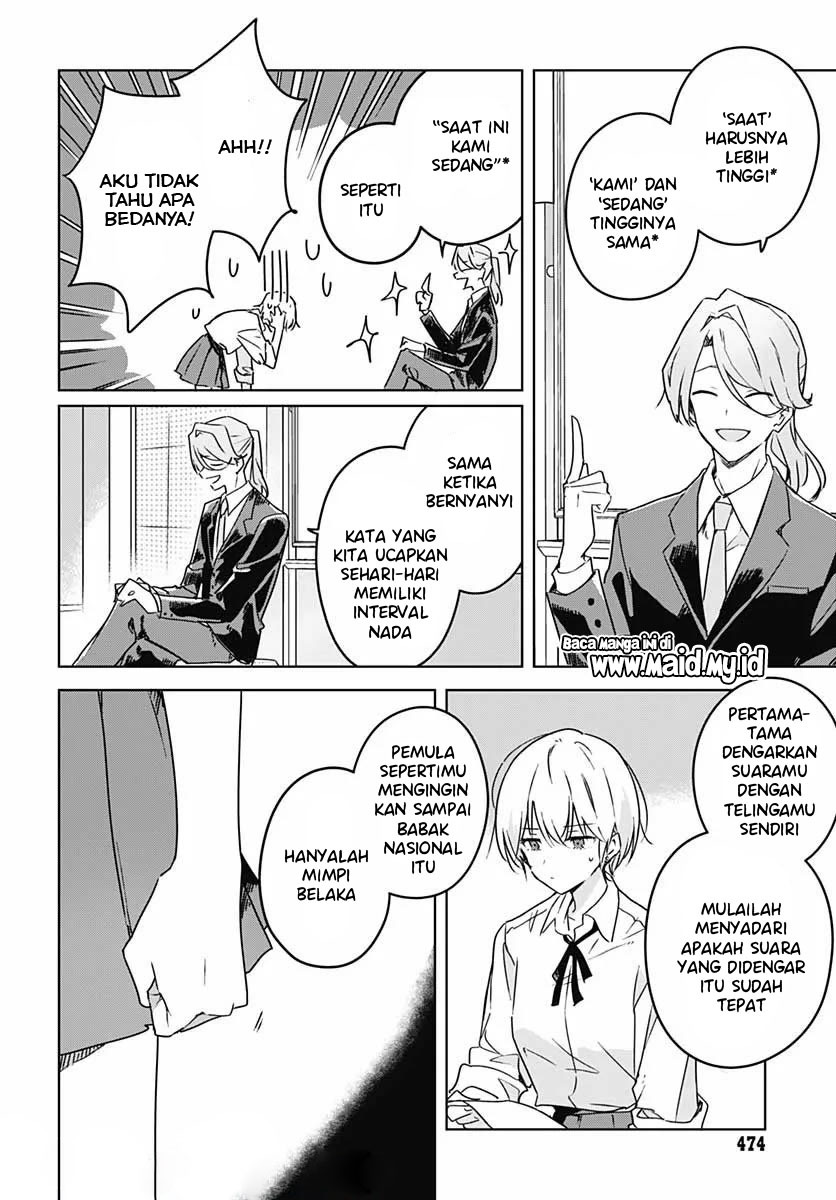 Hana wa Saku, Shura no Gotoku Chapter 05 Gambar 16