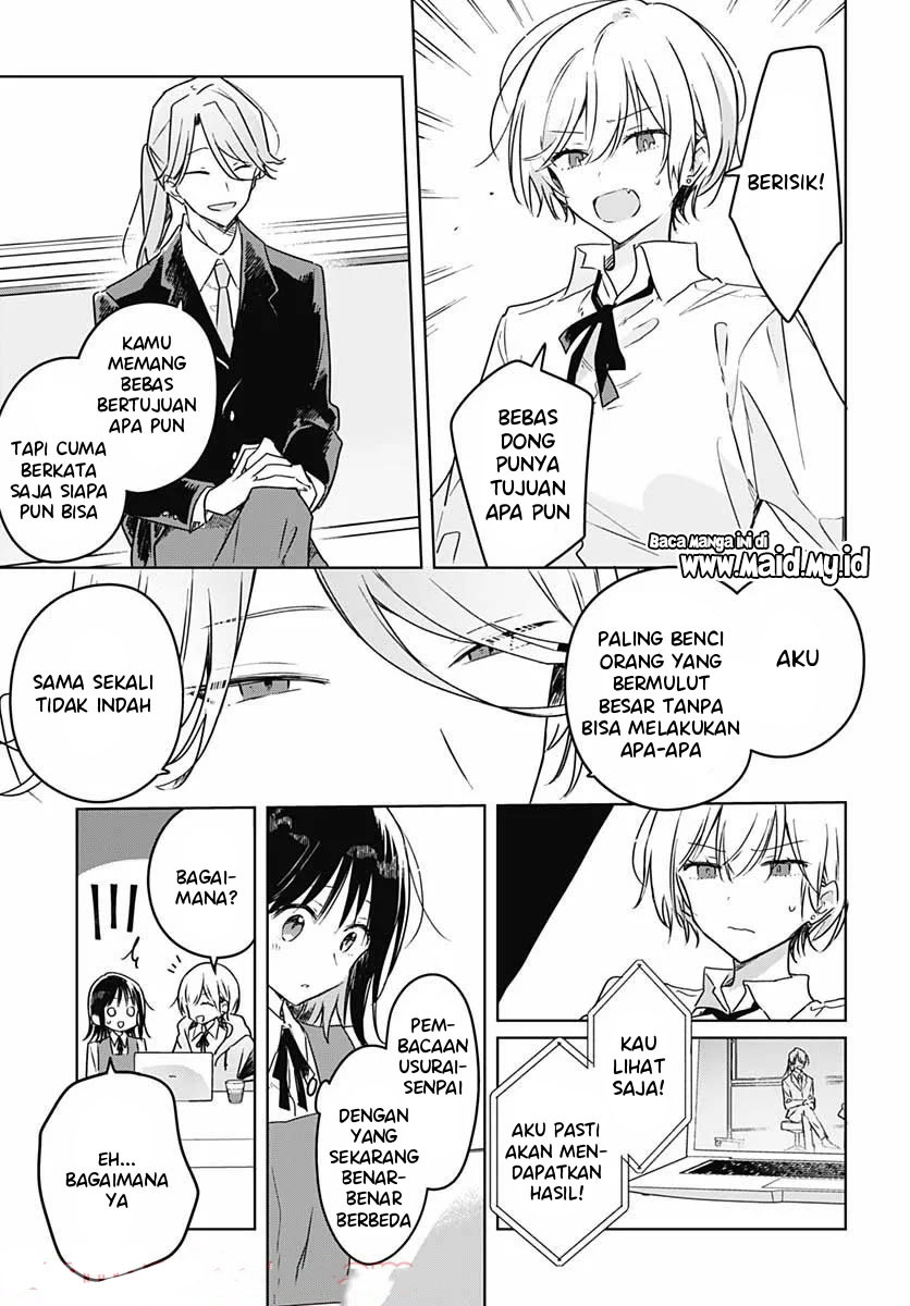 Hana wa Saku, Shura no Gotoku Chapter 05 Gambar 17