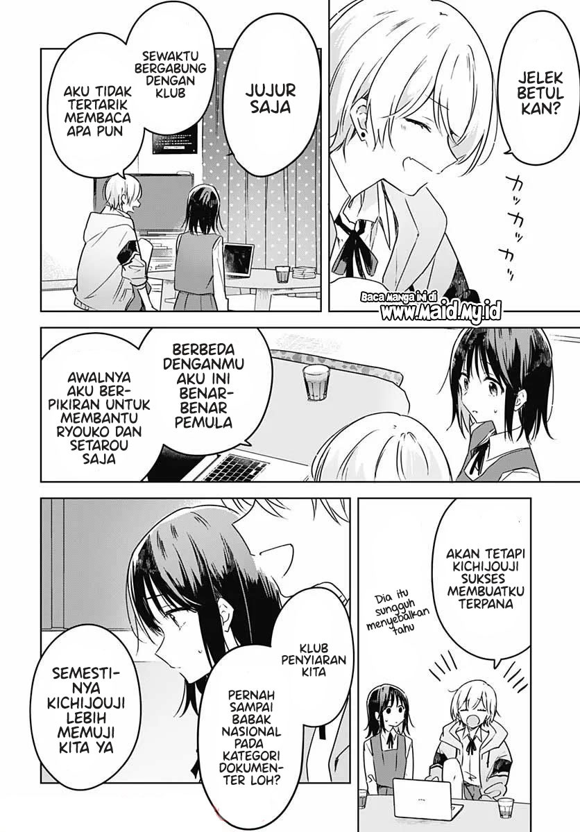 Hana wa Saku, Shura no Gotoku Chapter 05 Gambar 18