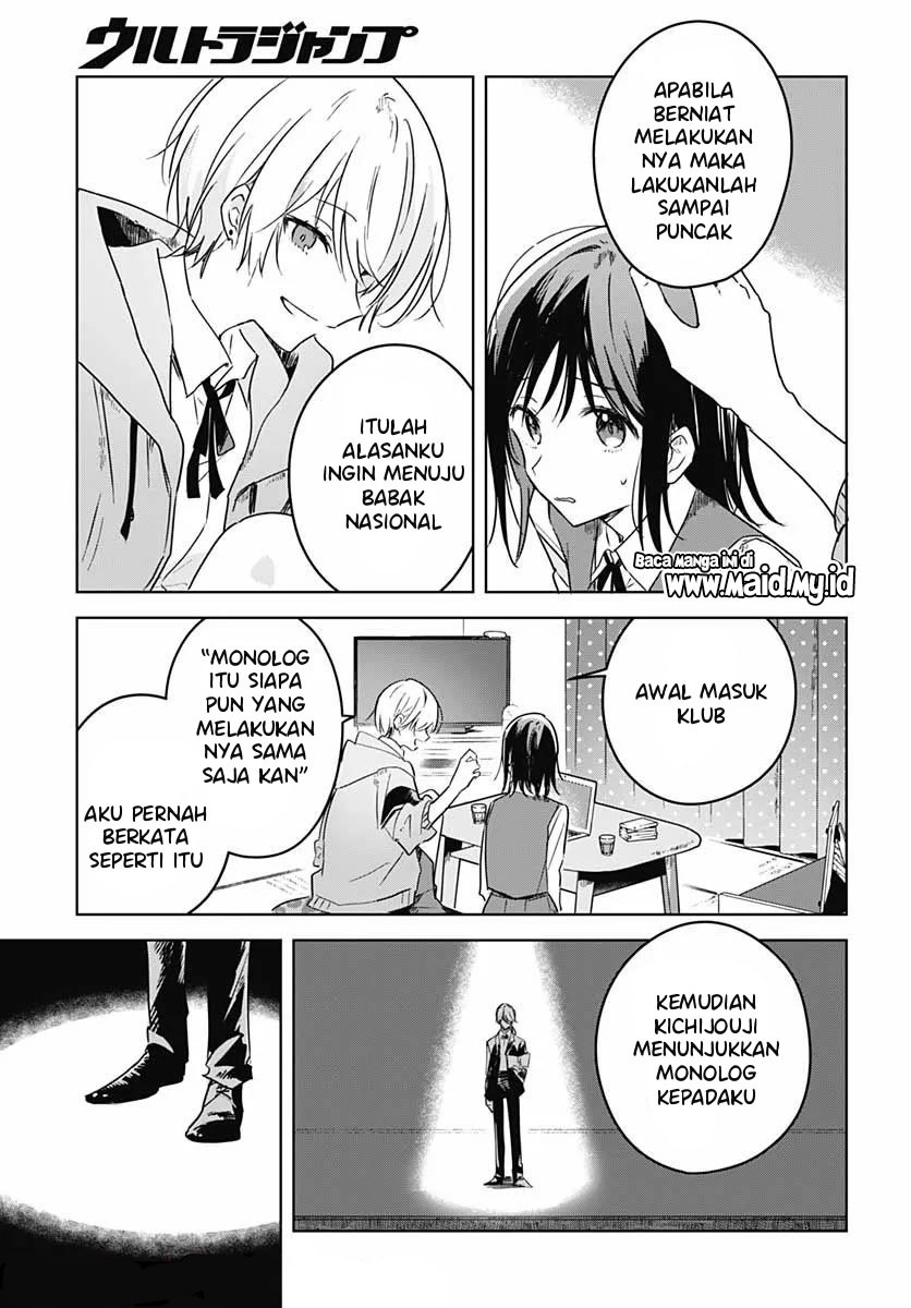 Hana wa Saku, Shura no Gotoku Chapter 05 Gambar 21