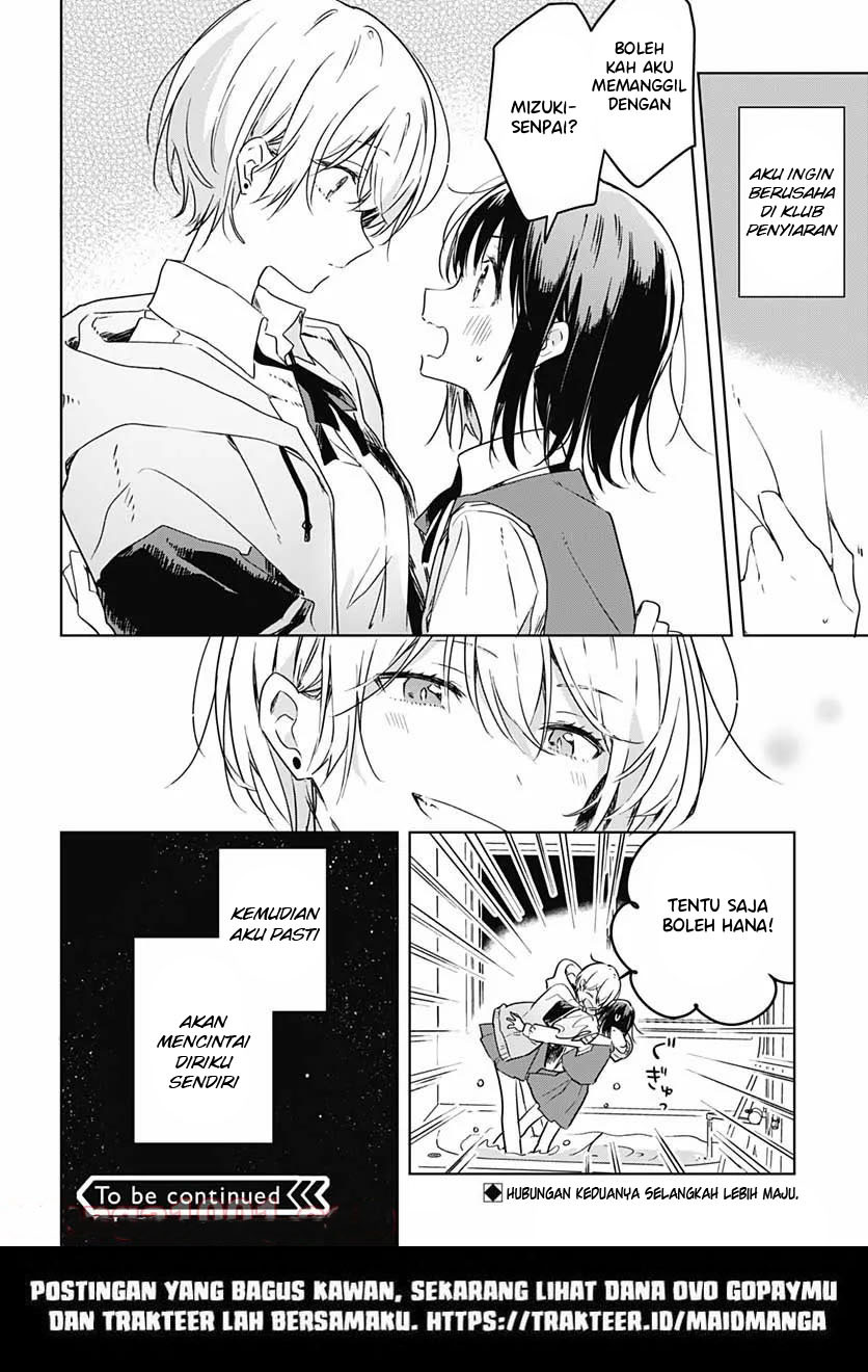 Hana wa Saku, Shura no Gotoku Chapter 05 Gambar 33