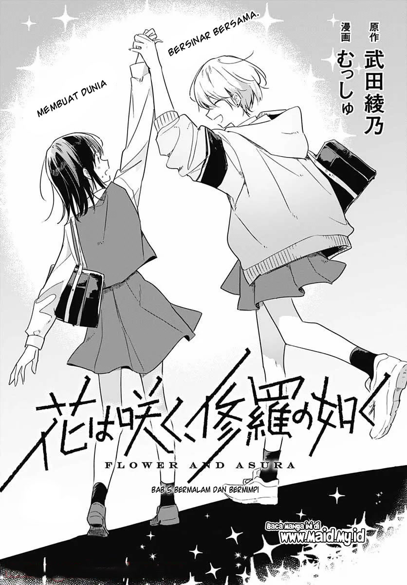 Hana wa Saku, Shura no Gotoku Chapter 05 Gambar 5