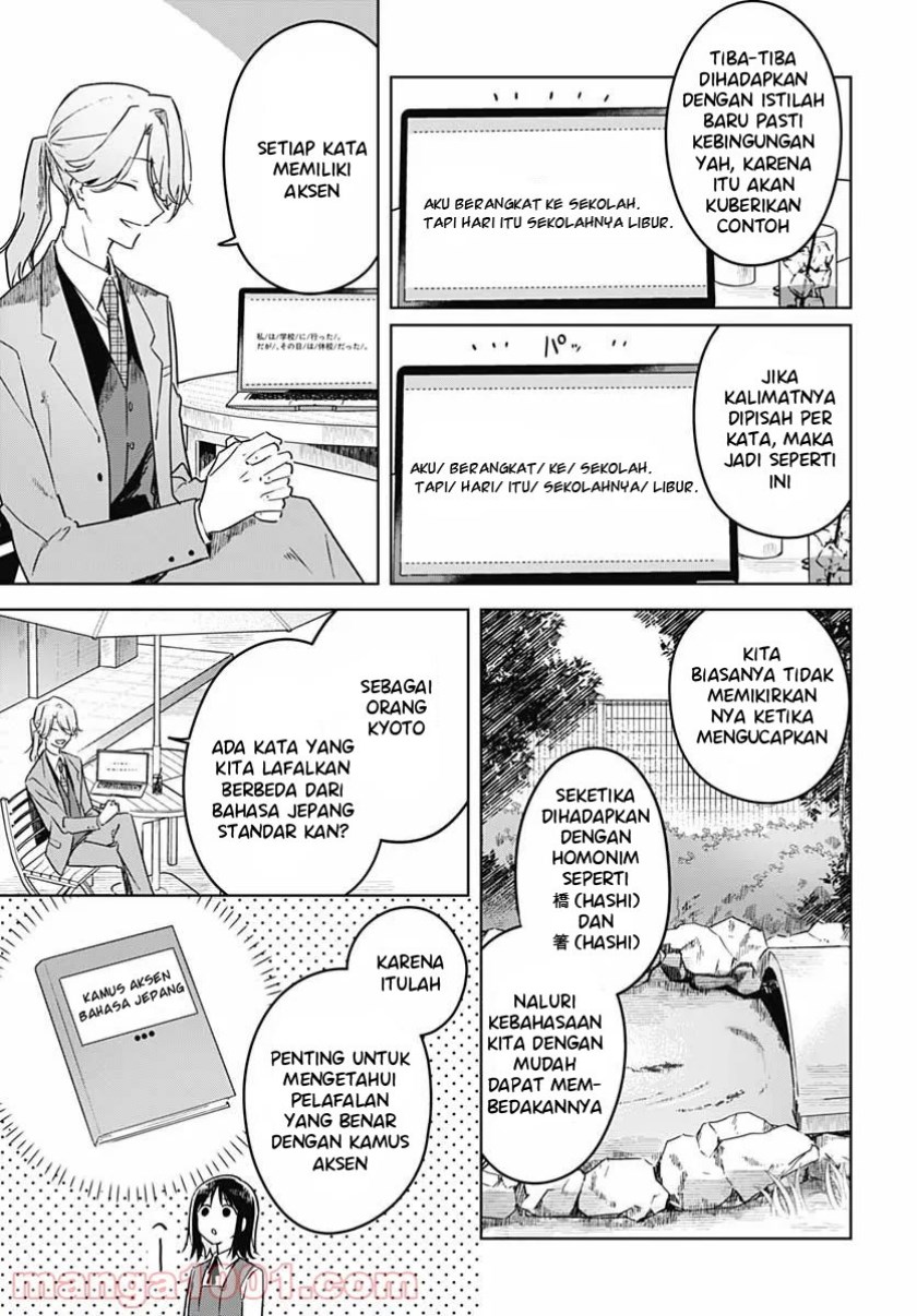 Hana wa Saku, Shura no Gotoku Chapter 04 Gambar 11