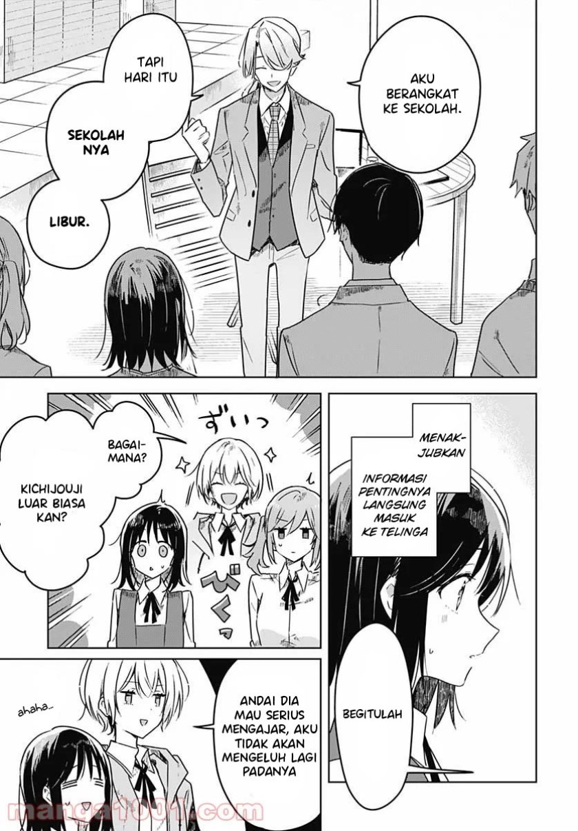 Hana wa Saku, Shura no Gotoku Chapter 04 Gambar 13