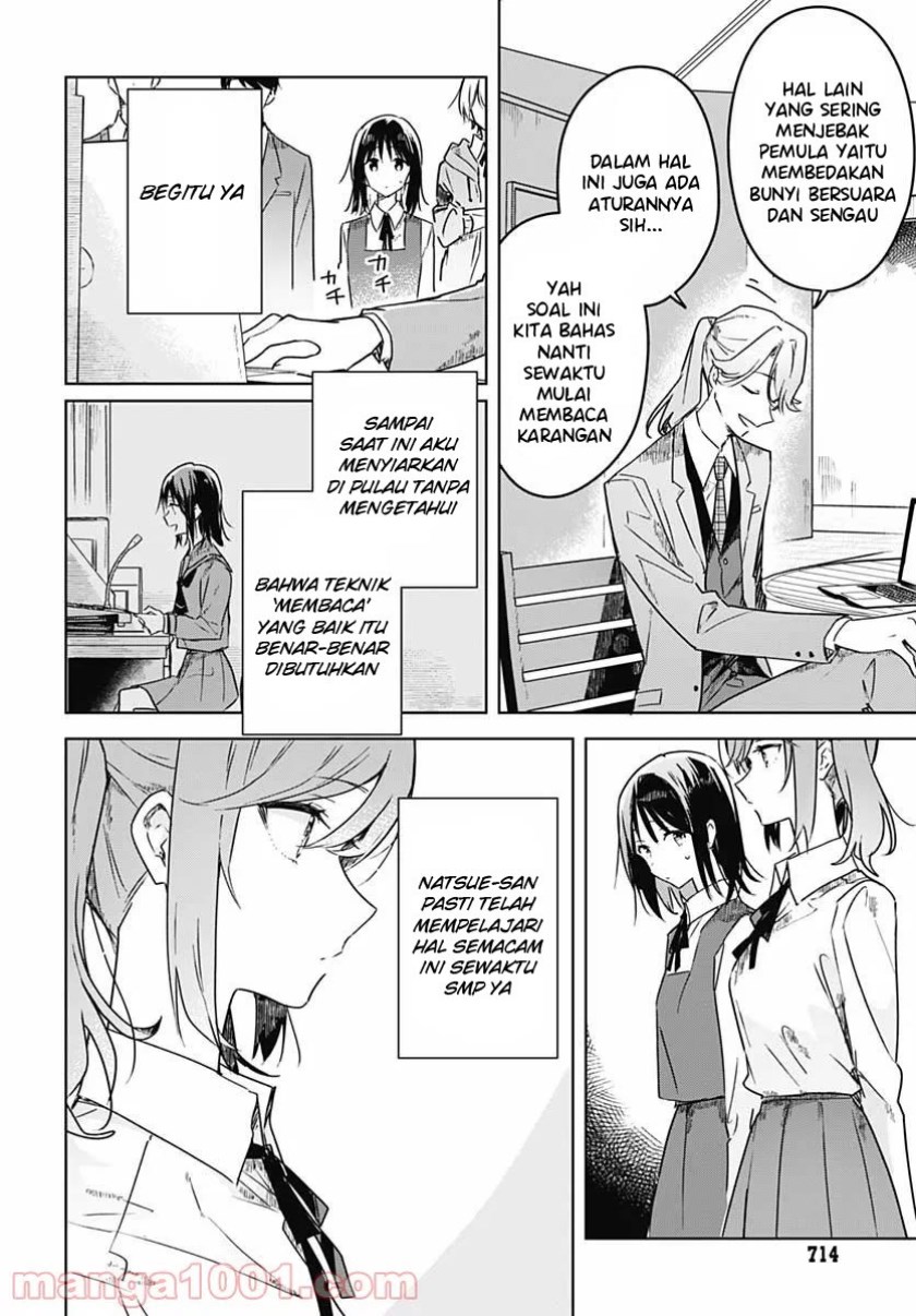 Hana wa Saku, Shura no Gotoku Chapter 04 Gambar 14
