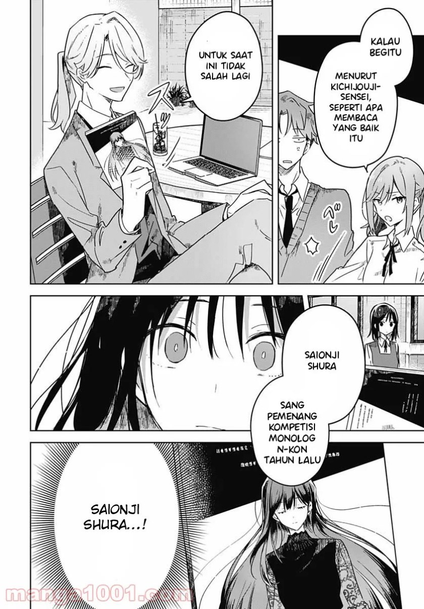 Hana wa Saku, Shura no Gotoku Chapter 04 Gambar 20