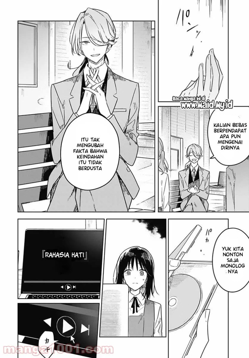 Hana wa Saku, Shura no Gotoku Chapter 04 Gambar 24
