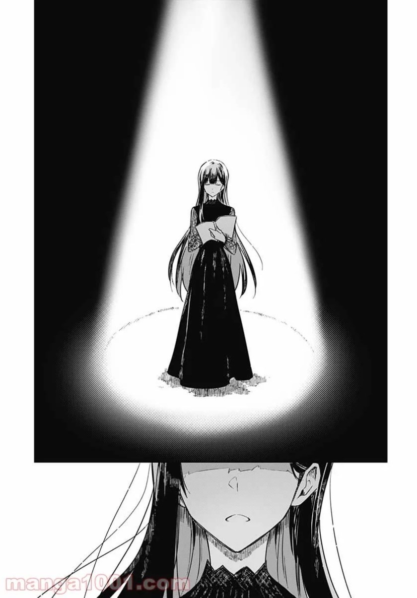 Hana wa Saku, Shura no Gotoku Chapter 04 Gambar 25