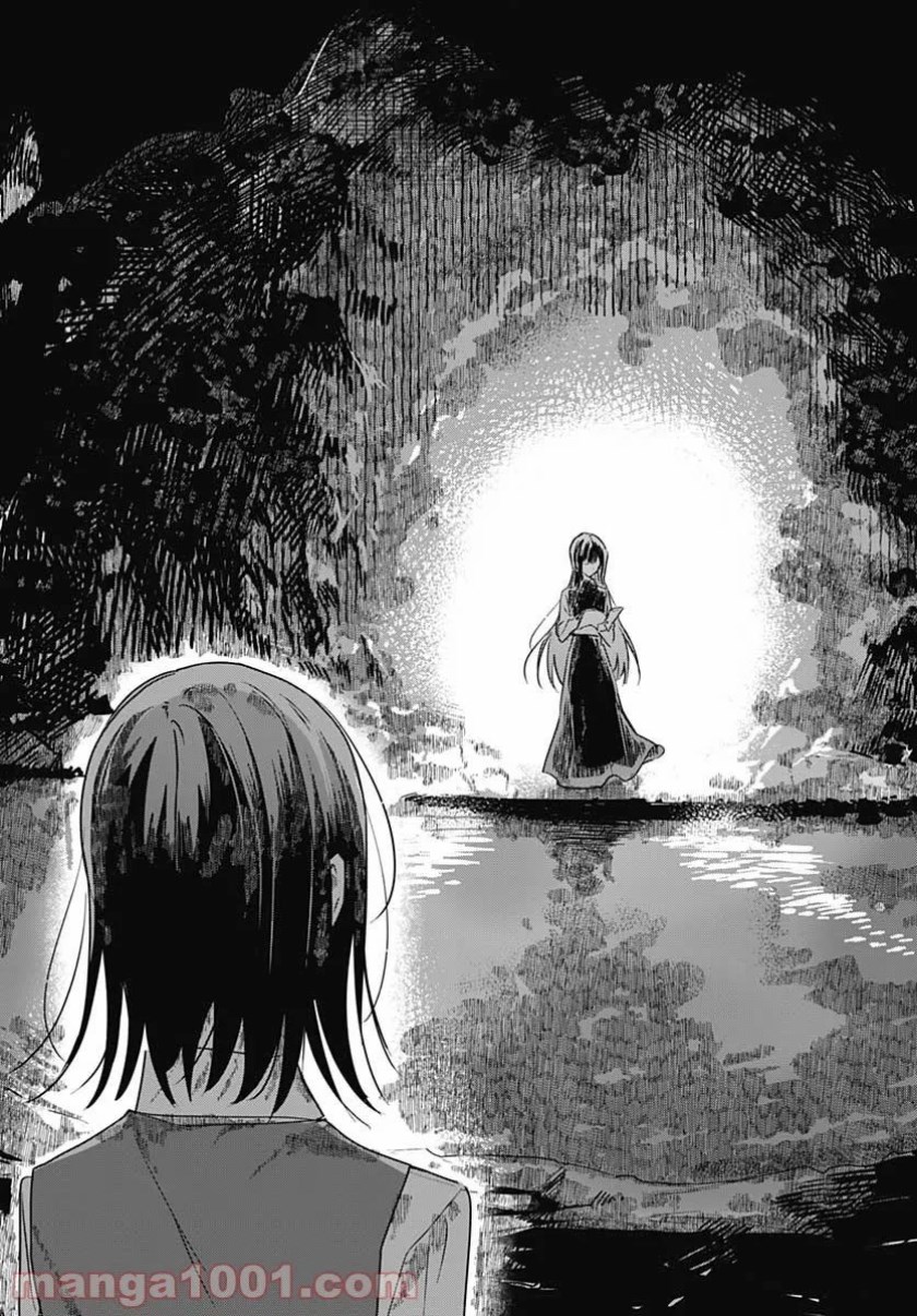Hana wa Saku, Shura no Gotoku Chapter 04 Gambar 30