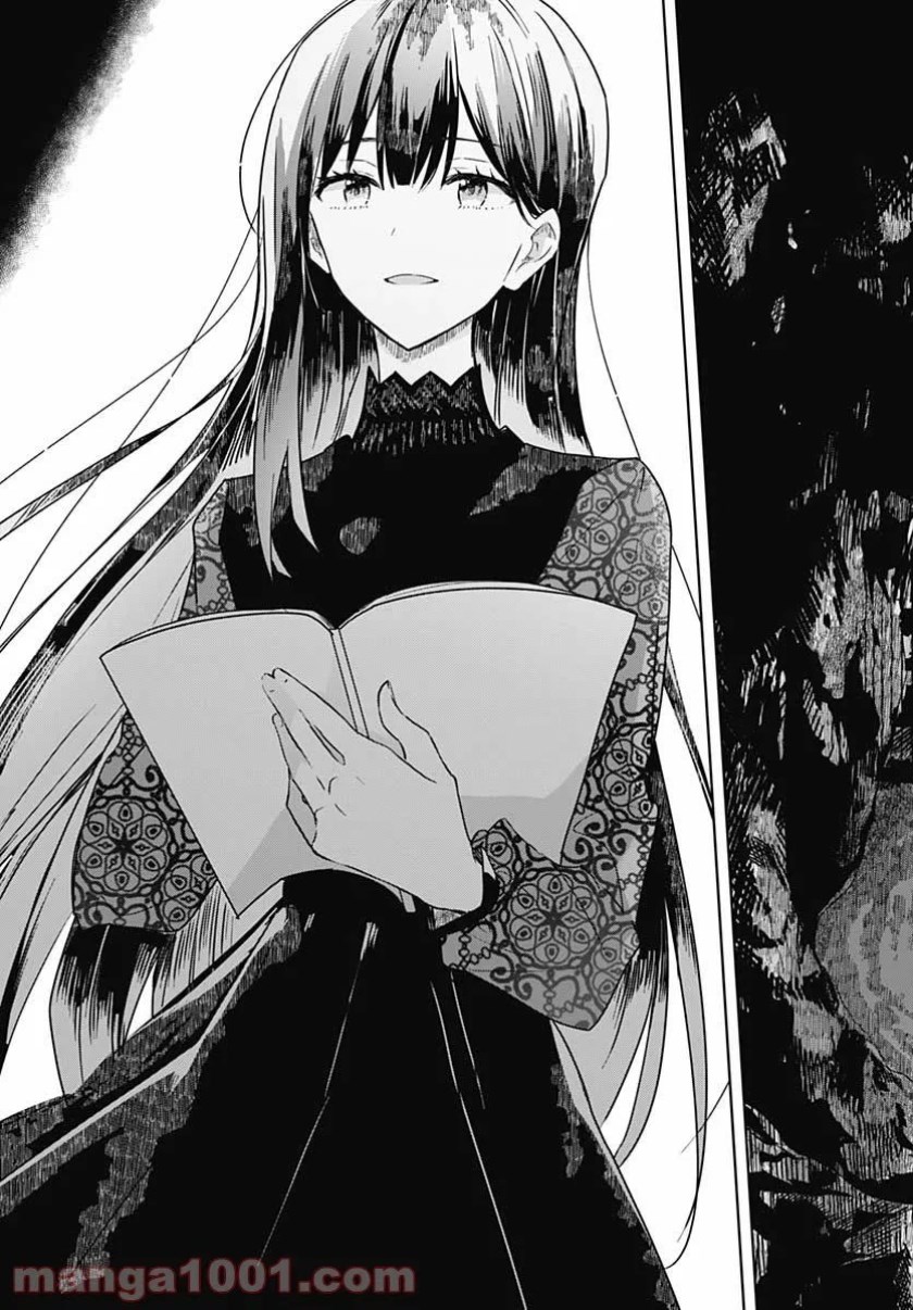 Hana wa Saku, Shura no Gotoku Chapter 04 Gambar 31