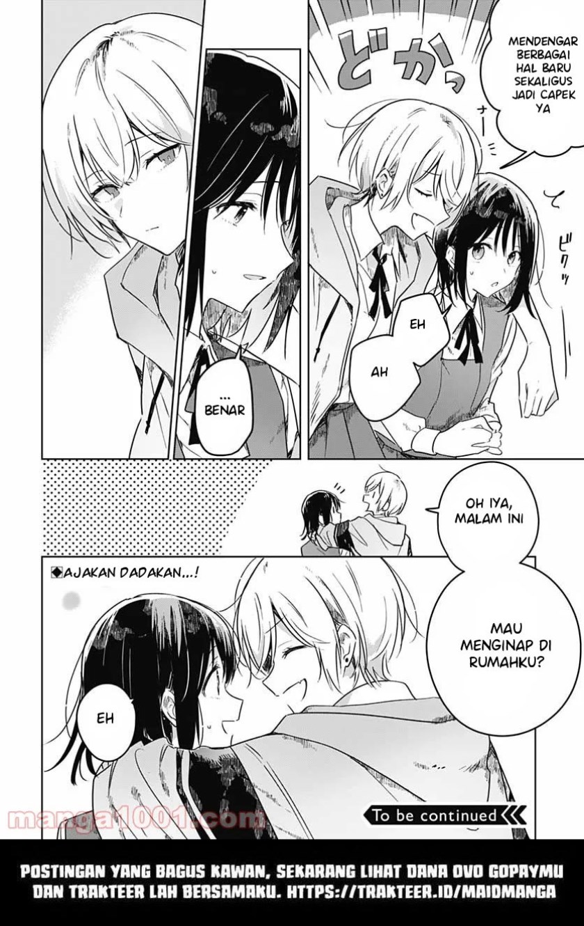 Hana wa Saku, Shura no Gotoku Chapter 04 Gambar 34