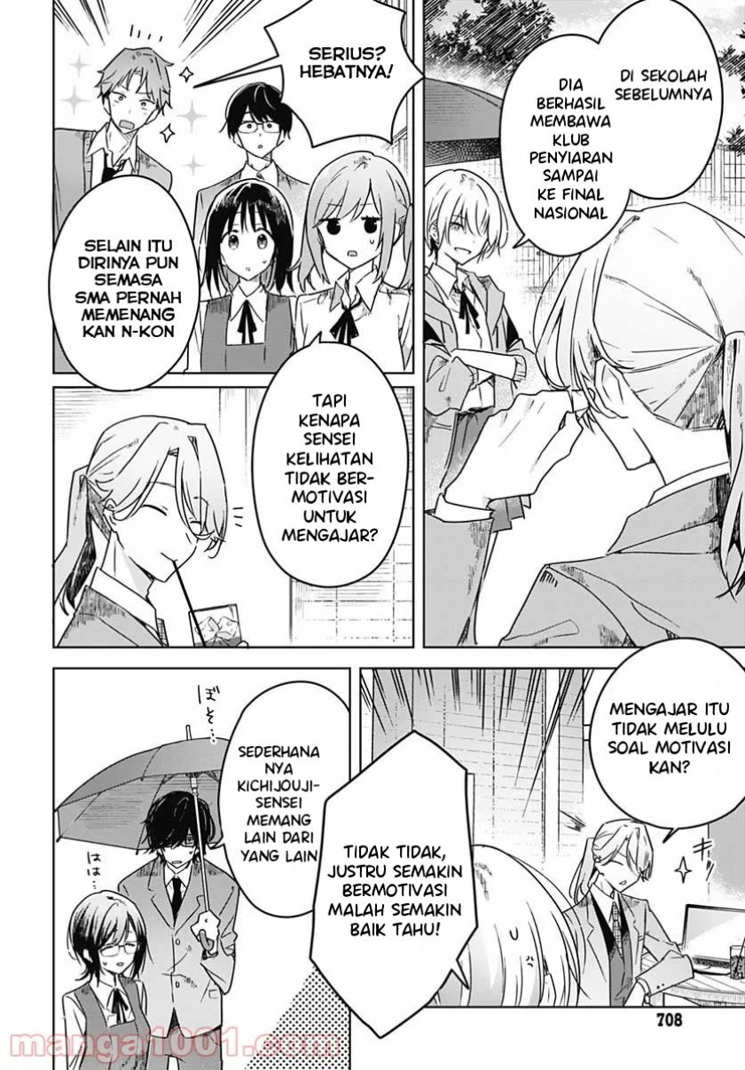 Hana wa Saku, Shura no Gotoku Chapter 04 Gambar 8