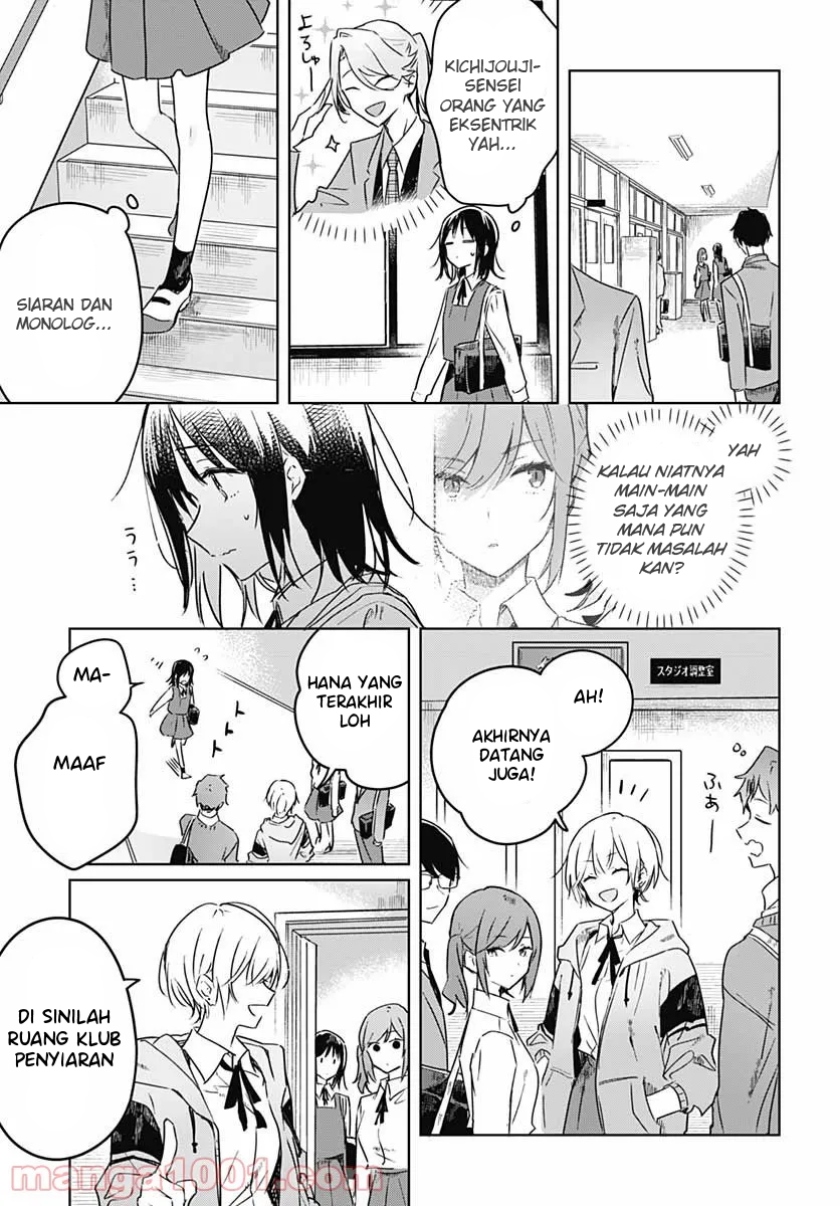 Hana wa Saku, Shura no Gotoku Chapter 03 Gambar 13