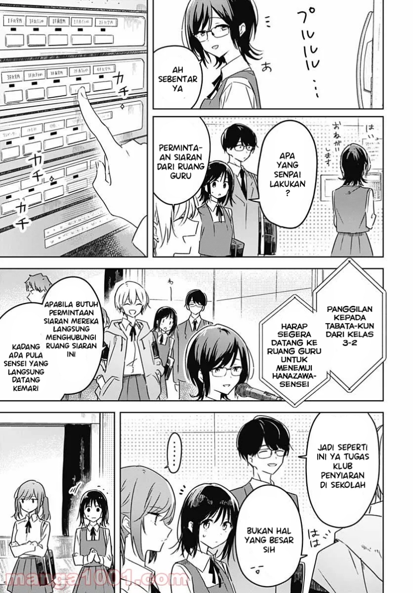 Hana wa Saku, Shura no Gotoku Chapter 03 Gambar 17