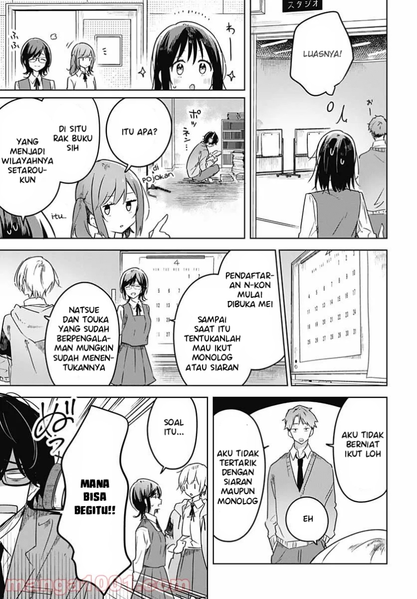 Hana wa Saku, Shura no Gotoku Chapter 03 Gambar 19
