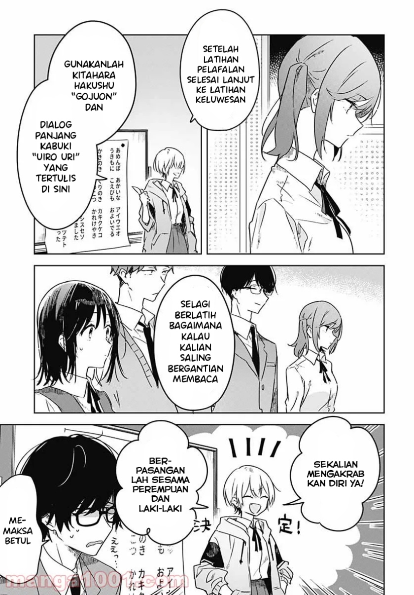 Hana wa Saku, Shura no Gotoku Chapter 03 Gambar 25