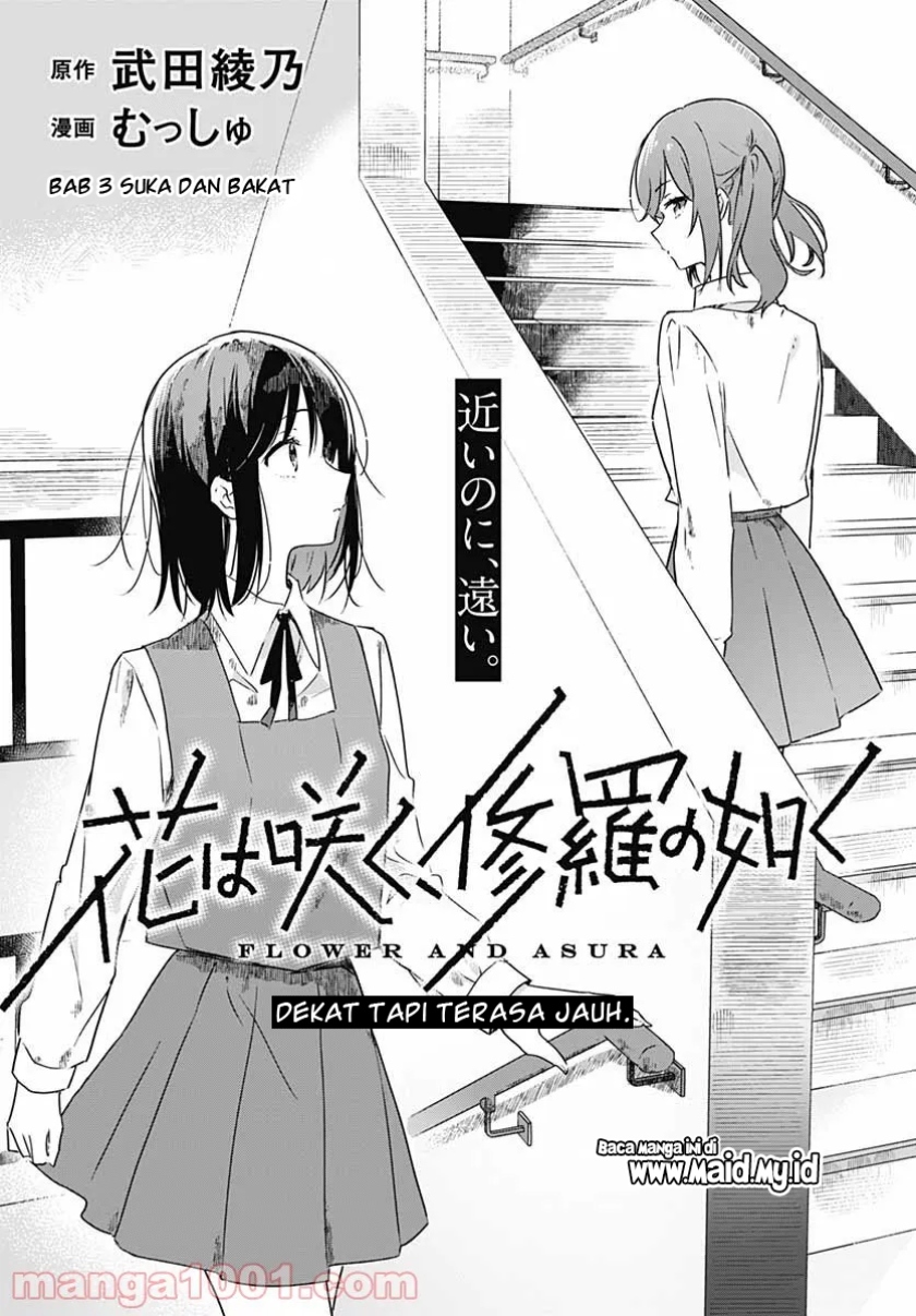 Hana wa Saku, Shura no Gotoku Chapter 03 Gambar 3