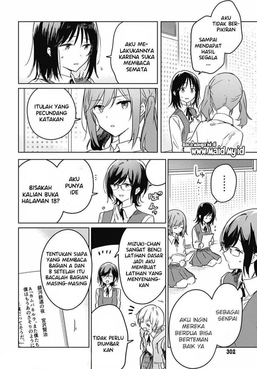 Hana wa Saku, Shura no Gotoku Chapter 03 Gambar 30