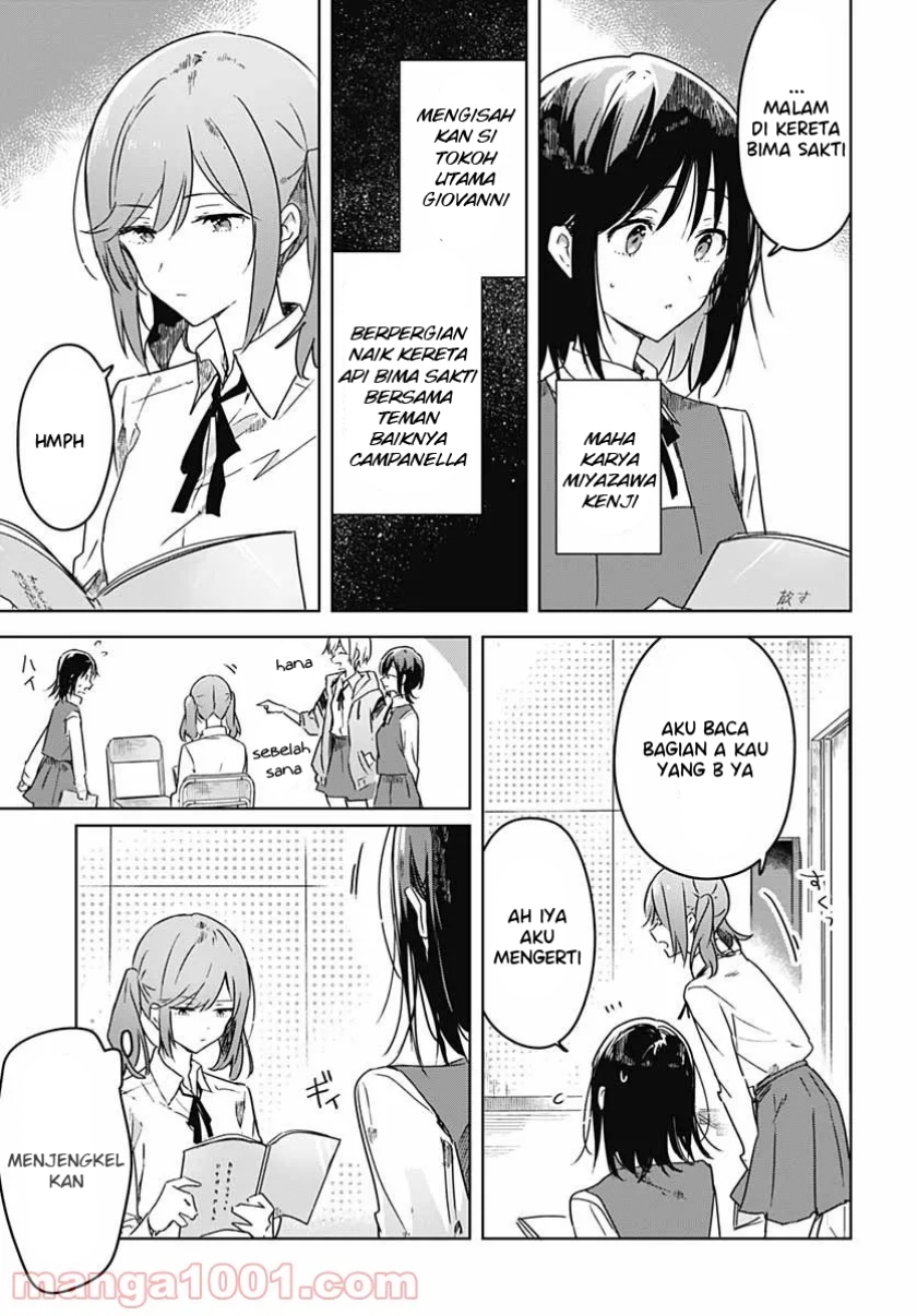 Hana wa Saku, Shura no Gotoku Chapter 03 Gambar 31