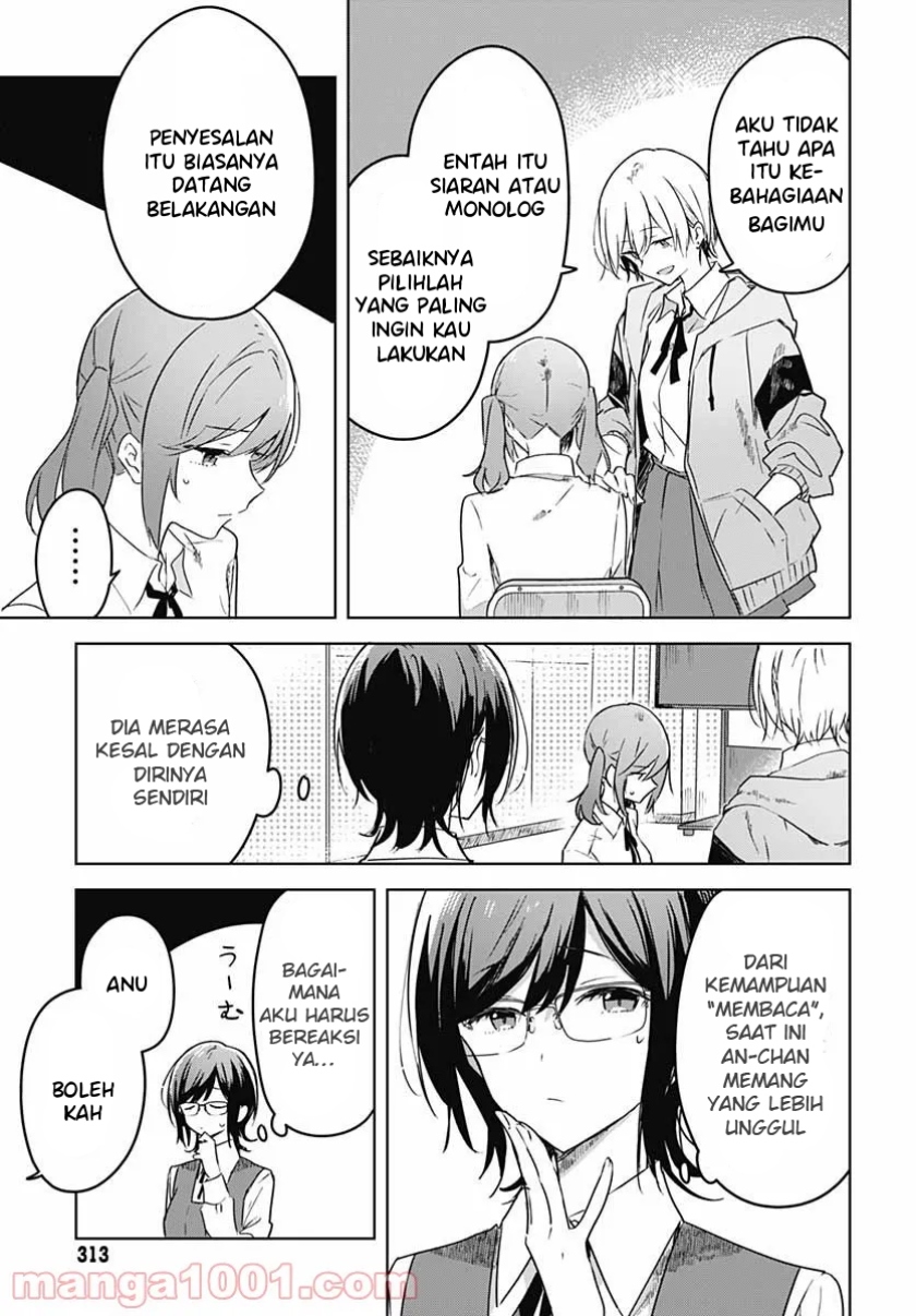 Hana wa Saku, Shura no Gotoku Chapter 03 Gambar 40