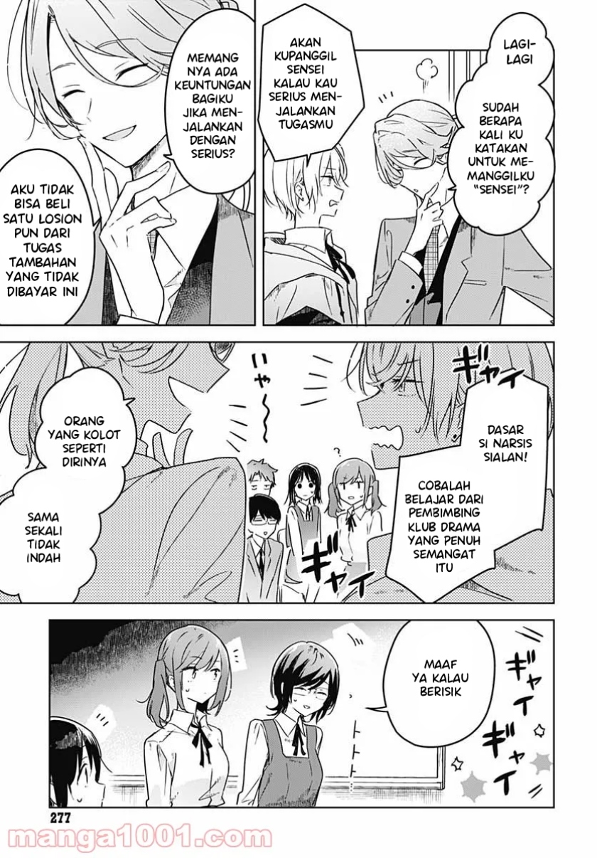 Hana wa Saku, Shura no Gotoku Chapter 03 Gambar 5