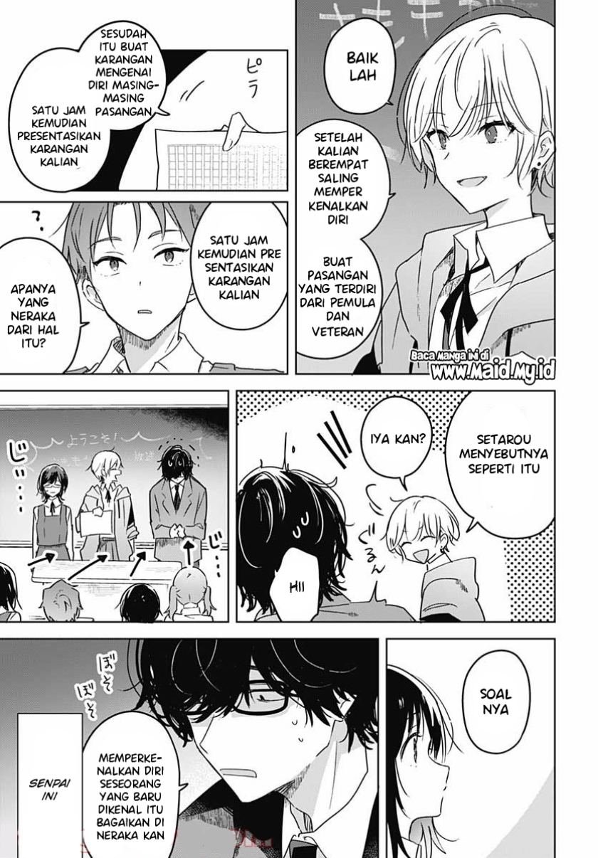 Hana wa Saku, Shura no Gotoku Chapter 02 Gambar 11